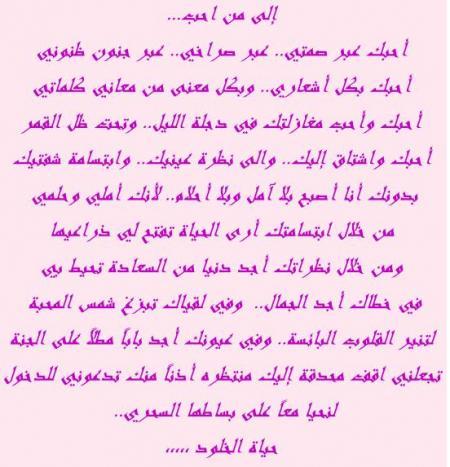 love